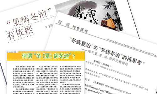 “夏病冬治,精细诊疗”暨京鄂白癜风专家联合会诊 “夏病冬治,精细诊疗”暨京鄂白癜风专家联合会诊